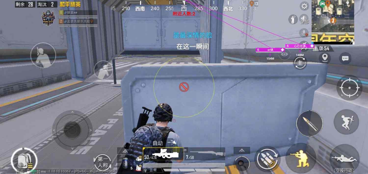 和平精英辅助【魔方直装V5】预判梓喵 子弹追踪 人物美化 全图透视 开火自瞄 物资显示