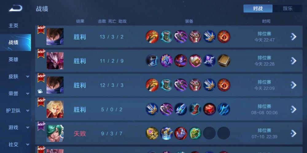 和平精英《速行者》外挂