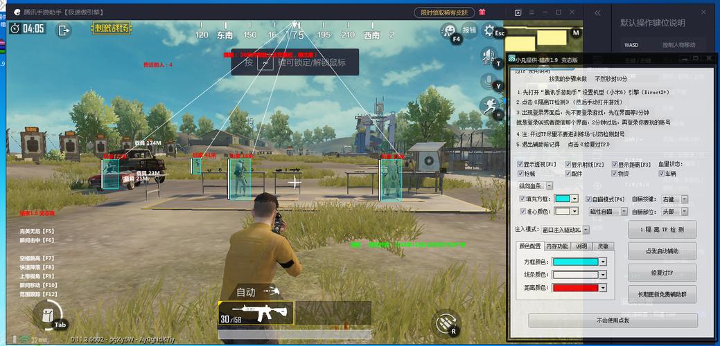 pubg地铁国际服《NRG》外挂度假岛随便乱杀