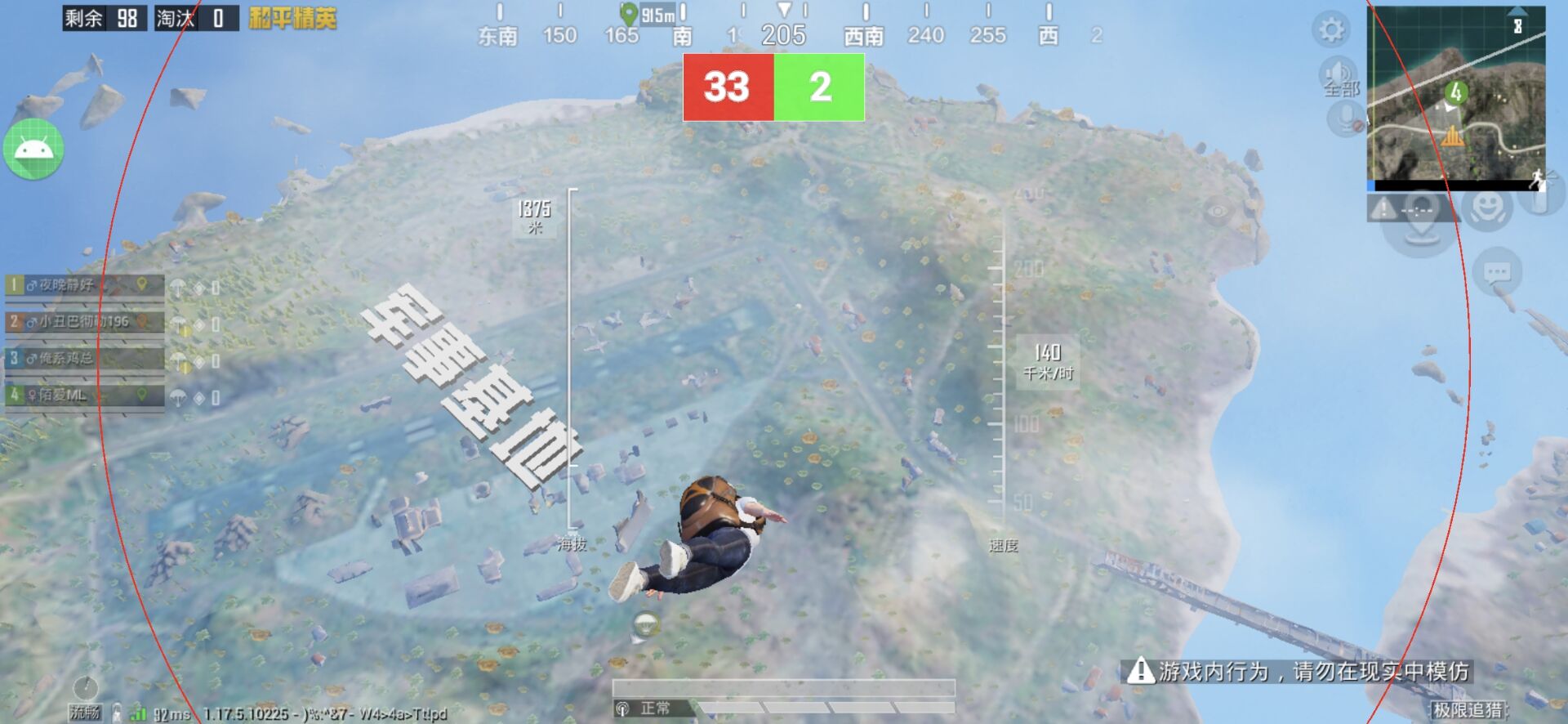 【神罚特别版】✅支持所有电脑系统，支持模拟器高清版。人物透视 锁死自瞄 射线方框 物资显示