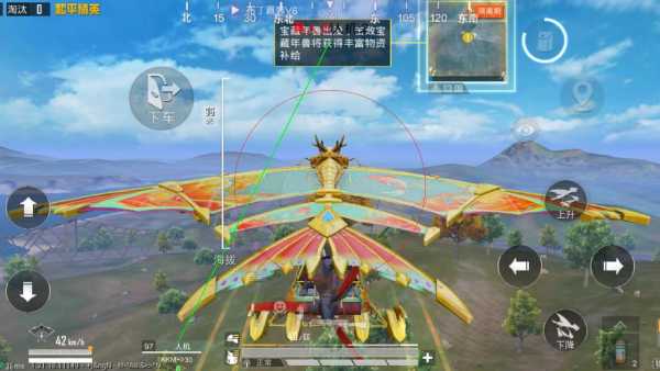 和平精英《魔法》辅助