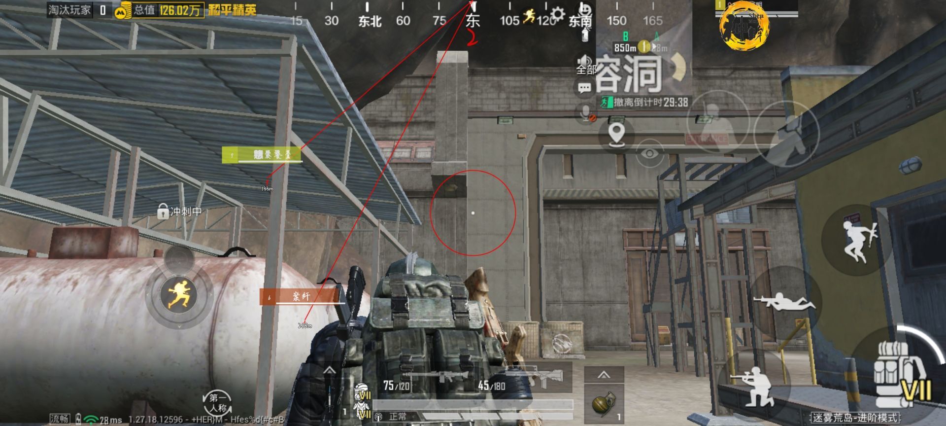 和平精英「EGM」辅助